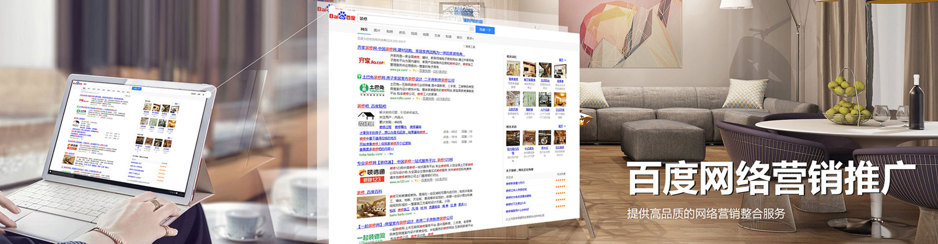 青白江百度竞价包年